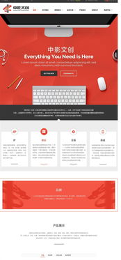 數(shù)字化時(shí)代的企業(yè)新選擇 以互聯(lián)網(wǎng)技術(shù)為驅(qū)動(dòng)力，上一品威客網(wǎng)高效解決網(wǎng)站建設(shè)需求